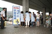 복날맞이 고객사랑 무료음료 및 과일서비스 행사 - 0Hot Coffee Service 이미지